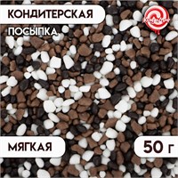 Посыпка кондитерская "Крошка Люкс", трехцветная, 50г