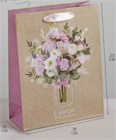 Пакет подарочный крафт «Самой Прекрасной», 18х23х10см 118870