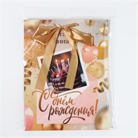 Открытка-сберкнижка «С днем рождения», с карточками, 6л, 16,3х21,3см 118884