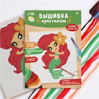 Вышивка крестиком «Русалочка», 14*10см