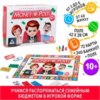 Настольная игра «MONEY POLYS. Семейный бюджет», 240 банкнот 119954