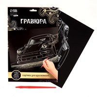 Гравюра «Тюнинг RWB» с металлическим эффектом золота А4 120924