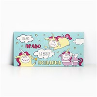 Конверт д/денег «Дарю право на выбор подарка», 16.5*8см 120936