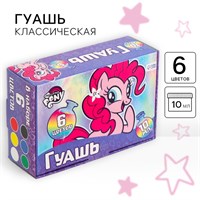 Гуашь 6цв по 10мл, My Little Pony 120954