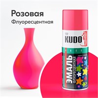 Аэрозоль краска флуоресцентная Розовая 520мл Кудо  27191