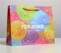 Пакет подарочный крафтовый горизонтальный, упаковка, «С Днем Рождения!», ML 27*23*11,5см 121131