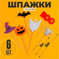 Шпажки «Хэллоуин», н-р 6шт 121189