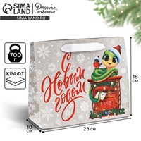 Пакет подарочный новогодний крафтовый вертикальный «Змея 2025», 18*23*10см 121229
