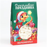 Маршмеллоу в коробке «Счастливого праздника», со вкусом пломбира, 55гр 121296