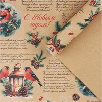 Упаковочная бумага на новый год крафтовая «Новогодняя газета» , 70 х 100 см 121314