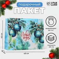Пакет ламинированный горизонтальный "Новогодние шары", XL 49*40*19 см. 121318