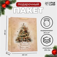 Пакет ламинированный вертикальный "Ёлка", XL 40*49*19 см. 121320