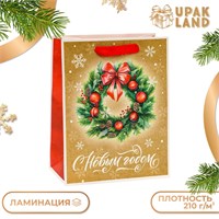 Пакет ламинированный «С новым годом!», MS 18*23*10 см 121321