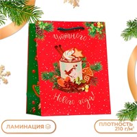 Пакет подарочный "Глинтвейн", 18*22,3*10 см. 121329