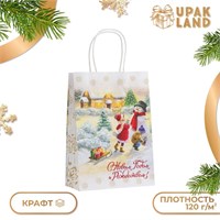 Пакет бумажный подарочный новогодний крафт "Детство" 18*8*25 см. 121352