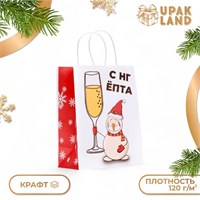 Пакет бумажный подарочный новогодний крафт, "С НГ,ЁПТА", 27*21*11 см. 121354