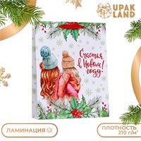 Пакет ламинированный вертикальный "Счастливого Нового Года!",33*42*10 см 121405