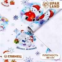Бумага упаковочная новогодняя глянцевая "Белые медведи", 70*100 см 121411