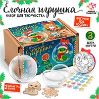 Новый год. Ёлочные шары «Змея», своими руками, d9см и 7см, с наклейками 121464