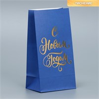 Пакет без ручек «С Новым Годом», синий, с тиснением, 10*19.5*7см 121612