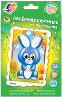 Набор для лепки, картина из пластилина Ассорти 8видов "Луч". 121665