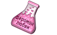 Форма д/мыла слово феромон любви 121716