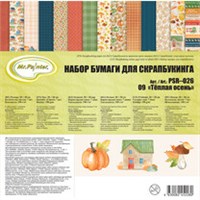 Н-р бумаги д/скрапа "Mr.Painter" PSR-L25 "Горная тропа" 190 г/кв.м 30.5*30.5см 7л 121771