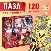 Пазл светящийся «Китайское рождество», 120 деталей 121850
