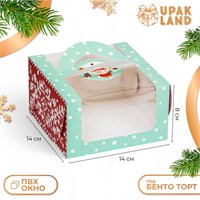Коробка под бенто-торт с окном "Новогодний снеговик", 14*14*8см 121905