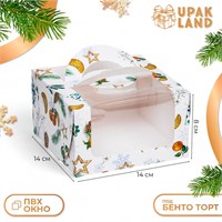 Коробка под бенто-торт с окном "Мандарины и звезды", 14*14*8см 121906