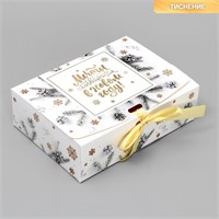 Коробка подарочная новогодняя складная «Новогодние веточки», тиснение, 16.5*12.5*5см 121926
