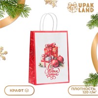 Пакет бумажный подарочный новогодний крафт "Подарки" 18*8*25см 121949