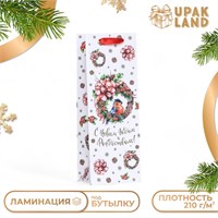 Пакет подарочный новогодний ламинированный под бутылку "Новогодний венок",13*36*10см 121967