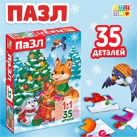 Пазл «Подарки для зверят», 35 деталей 122006
