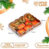 Коробка д/печенья, кондитерская упаковка, "Новогодние Подарки", 14*10,5*2,5см 122089