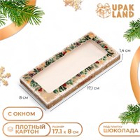 Подарочная коробка под плитку шоколада с окном "Загадай желание", 17,1*8*1,4см 122090