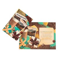 Открытка "С Днём Рождения! Сегодня твой день!" тиснение, 12*18см 122519