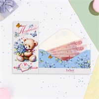 Конверт д/денег "Поздравляю!" мишка с букетом, 8*16см 122534