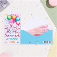 Конверт д/денег "От всех нас!" глиттер, конгрев, кролики, 17*8см 122539