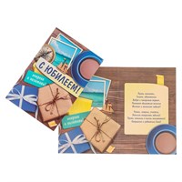 Открытка "С Юбилеем!" компас, подарки, 12*18см 122547