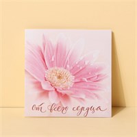 Мини–открытка «От всего сердца», 7*7см 122552