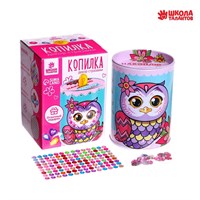 Набор для творчества. Копилка д/декорирования стразами «Накоплю и мечту осуществлю» 122640