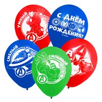 Шар воздушный "С Днем рождения!", 12 дюйм, латексный, 5шт, Мстители 122780