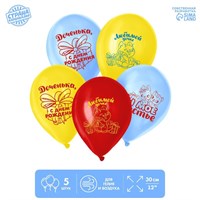 Воздушный шар латексный 12" «Любимой дочке», 5шт 122787