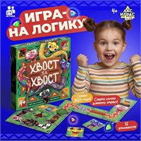 Настольная игра «Хвост за хвост», 2-4 игрока, 4+ 241