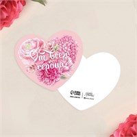Открытка-мини "От всего сердца" 7х6см 105110