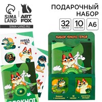 Подарочный н-р блокнот А6, 32л, наклейки, магнитные закладки «Герой и защитник. 23 февраля» 122810