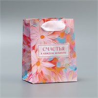 Пакет подарочный ламинированный, упаковка, «Счастья», 9*12*6.5см 122882
