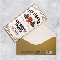 Конверт д/денег «На удачу», 16,5*8см 122925