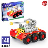 Конструктор металлический «Танк», 140 деталей 122943